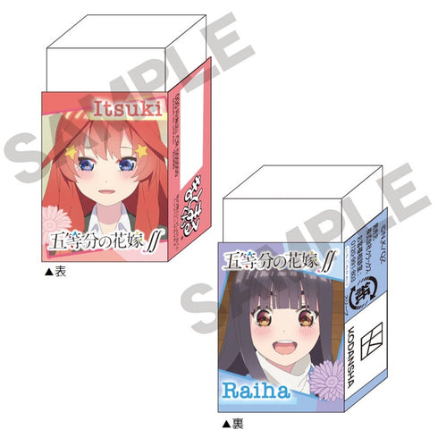 『五等分の花嫁∬ 』五月&らいは まとまるくん消しゴム